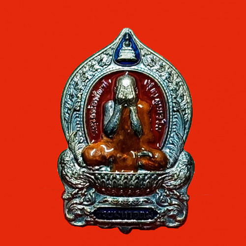 เหรียญปิดตา 3 รวยมหาอุตม์ หลวงพ่อพัฒน์ วัดห้วยด้วน เนื้อนวะ หลังยันต์ ลงยาแดง ปี 2564 เลข 5262