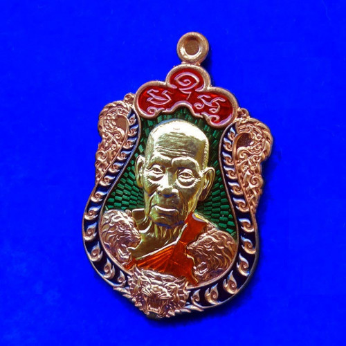 เหรียญเสมาพยัคฆ์คุ้มครอง หลวงพ่อพัฒน์ วัดห้วยด้วน เนื้อทองแดงลงยา หน้ากาก ปี 2564 เลข 288 1