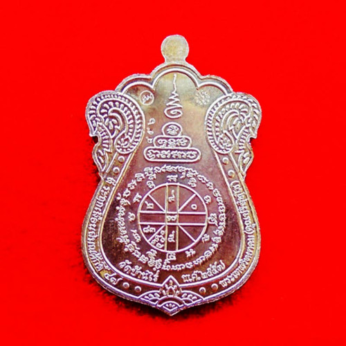 เหรียญเสมา หลวงพ่อคูณ รุ่นที่ระฤกเลื่อนสมณศักดิ์ 47 เนื้อเงินลงยาสีน้ำเงิน หลังยันต์ เลขสวย 456 1