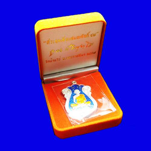 เหรียญเสมา หลวงพ่อคูณ รุ่นที่ระฤกเลื่อนสมณศักดิ์ 47 เนื้อเงินลงยาสีน้ำเงิน หลังยันต์ เลขสวย 456 2