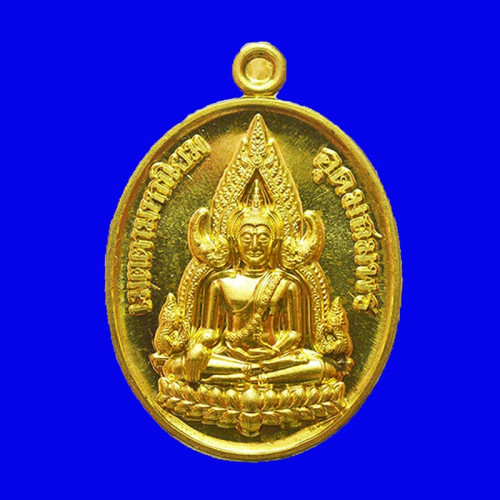 เหรียญพระพุทธชินราช หลวงปู่แสน รุ่นพุทธมงคลแสนบารมีทวีทรัพย์ เนื้อปลอกลูกปืน เลขสวย 772