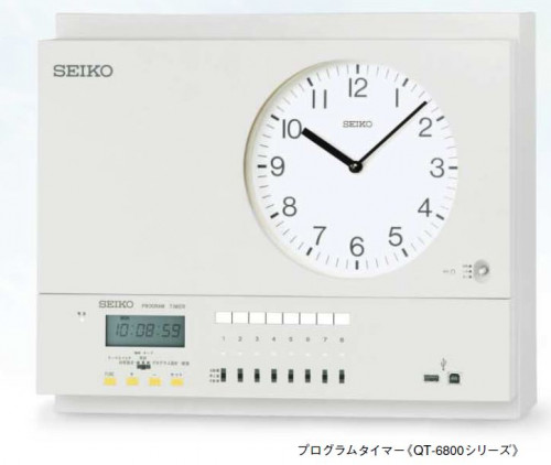 NTP Secondary Clock (Digital indoor) Single-faced / Wall type SLN-574R(57mm) 3