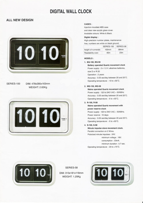 นาฬิกาแขวนผนังระบบแผ่นพับตัวเลข TWEMCO BQ-58 (Flip clock) 3