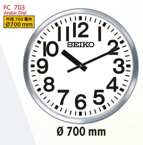 ชุดนาฬิกาสำเร็จรูป ขนาด 70 ซ.ม. สำหรับหอนาฬิกา 3 หน้า ยี่ห้อ Seiko รุ่น FC-703 2