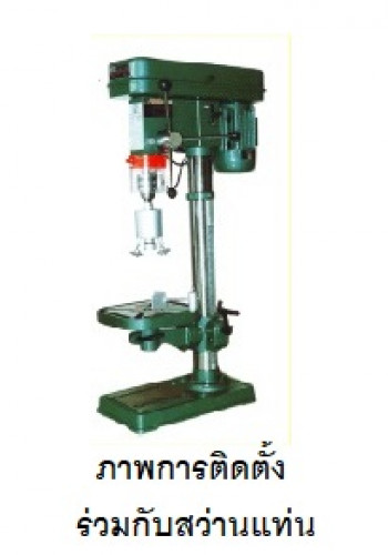 Adapter For Metal Screw Caps 29 mm 1