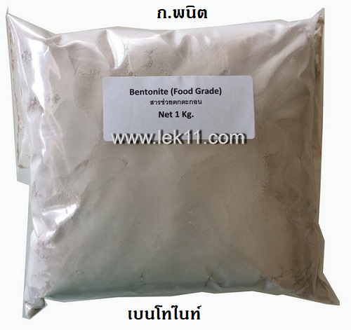 Bentonite – 1 kg