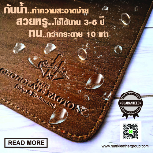 โปรโมชั่น แผ่นรองจาน 90 บาท 2