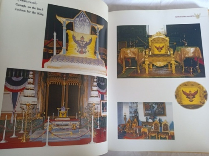 ครุฑ 2