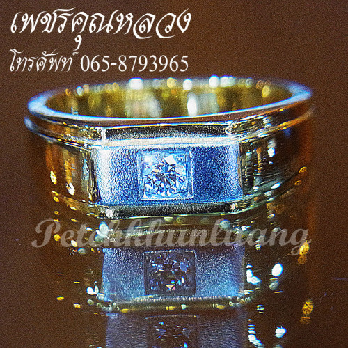 แหวนเพชร..แหวนหมั้น..แหวนแต่งงาน..ของขวัญ..ของฝาก..เพชรคัดน้ำงามเล่นไฟดีสุดสุดค่ะ**