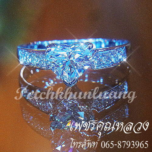 แหวนเพชรheart shape .. 1กะรัต .. แหวนหมั้น..แหวนแต่งงาน..ของขวัญ..ของฝาก..เพชรคัดน้ำงามเล่นไฟดีสุดสุ