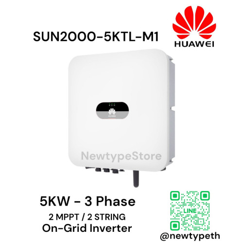 On-grid Inverter 5kW 3 Phase รุ่น SUN2000-5KTL-M1 พร้อมอุปกรณ์เสริม Wifi Anntena จากแบรนด์ Huawei 