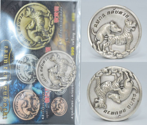 เหรียญหมูปี้เสือ เนื้อสัมฤทธิ์ชุบซาตินเงิน ครูบาคำเป็ง สำนักสงฆ์มะค่างาม 2564 ขนาด 3.0 ซม
