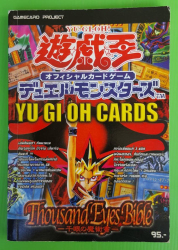 YU GI OH CARDS Thousand Eyes Bible