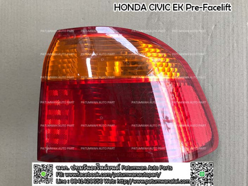 ไฟท้าย Honda Civic EK ตาโต  ปี 1996-2000 ไฟเลี้ยวเหลืองอยู่บน ข้างขวา