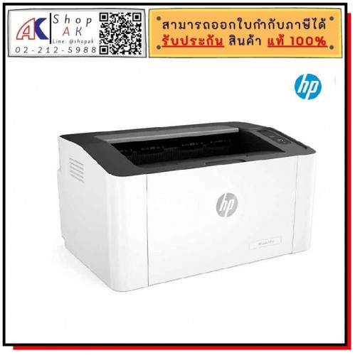 HP Laser printer 107A