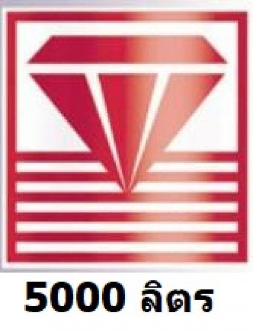 ถังน้ำ ถังเก็บนํ้าสแตนเลสตราเพชรขนาด 5000 ลิตร ราคาถูกกว่าโรงงาน มีหน้าร้าน โทร 089 326 9545 3