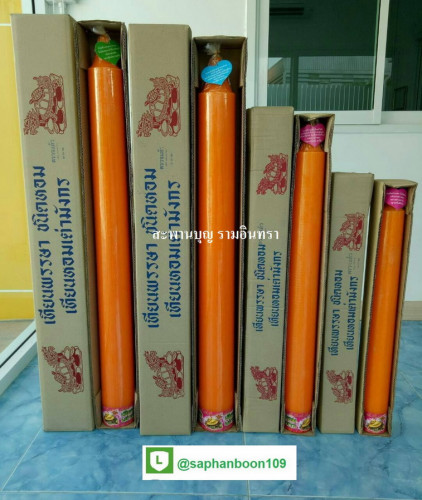 เทียนพรรษา เทียนหอมเต่ามังกร * สินค้าต้องสั่งล่วงหน้า *   ขายยกลัง ยกแพคเทียนเต่ามังกร 4