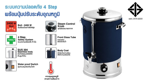 114-4-15 ถังต้มน้ำไฟฟ้า 28 ซม. รุ่น Advance III ตราหัวม้าลาย ( 18 ลิตร) 1