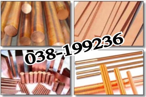 ทองแดง  Copper  EK-2 , EK-3
