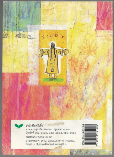 คุณพ่อขายาว (Daddy Long Legs) / สังวรณ์ ไกรฤกษ์ *หนังสือโดนความชื้น* 1
