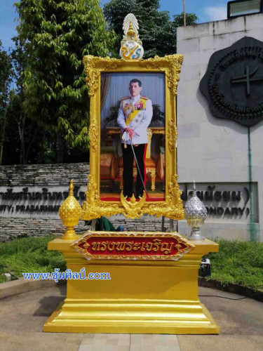 S 3 ชุดซุ้มเฉลิมพระเกียรติไฟเบอร์กลาส รัชกาลที่ 10 ขนาดเล็ก-กลาง 4