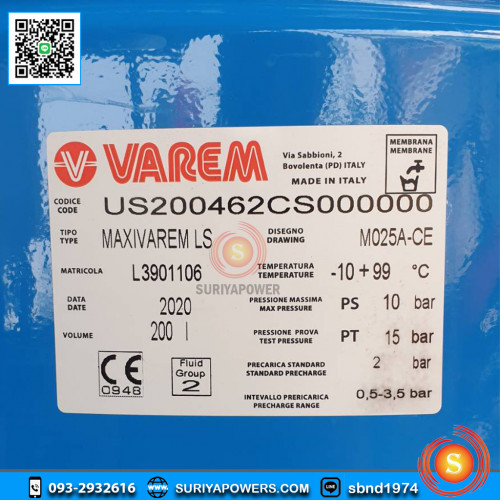 VAREM รุ่น US 200 462 - 200L ถังแรงดันไดอะแฟรม(อิตาลี) 2