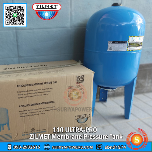 Zilmet รุ่น UltraPro-50V ขนาด 50 ลิตร ถังแรงดัน 4