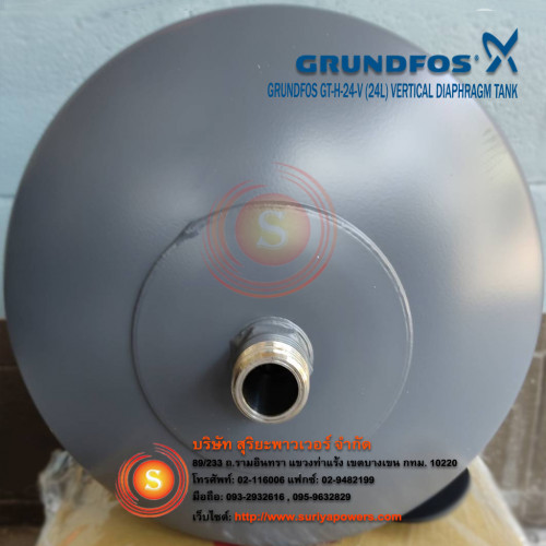 ถังแรงดันไดอะแฟรม Grundfos รุ่น GT-H-24 PN10 G1