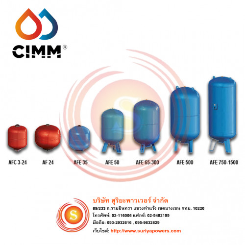 CIMM-AFE CE 50 ถังแรงดันน้ำ