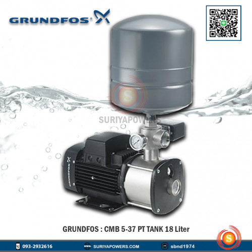 Grundfos ปั๊มน้ำเพิ่มแรงดันอัตโนมัติ รุ่น CMB 5-37 PT 18 Liter