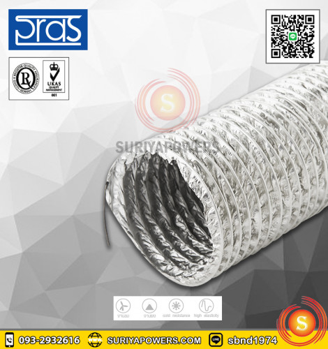 PRAS FOIL DUCT - ท่ออลูมิเนียมฟรอย SHF 301/6