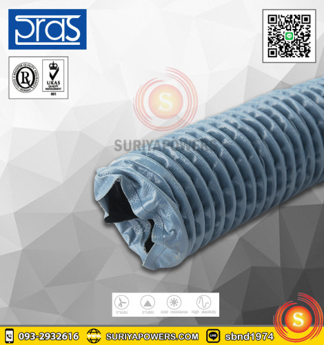 PRAS FLEX - ท่อผ้าใบ SHF 401/2 - 28