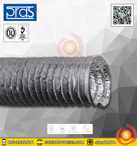 PRAS PVC FOIL FLEX - ท่อพีวีซีอลูมิเนียมฟรอย SHF 701/4 - 65