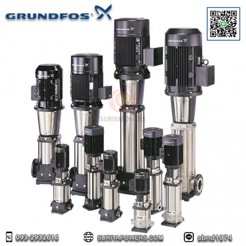 Grundfos - ปั๊มน้ำแรงดันสูงหลายใบพัดแนวตั้ง รุ่น CRN3-36