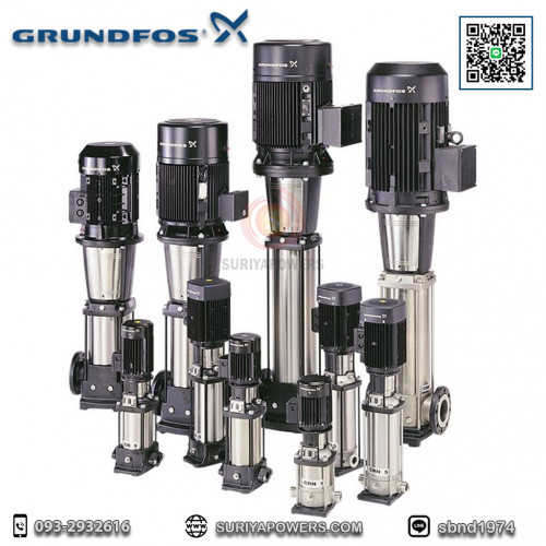 Grundfos - ปั๊มน้ำแรงดันสูงหลายใบพัดแนวตั้ง รุ่น CRN15-01