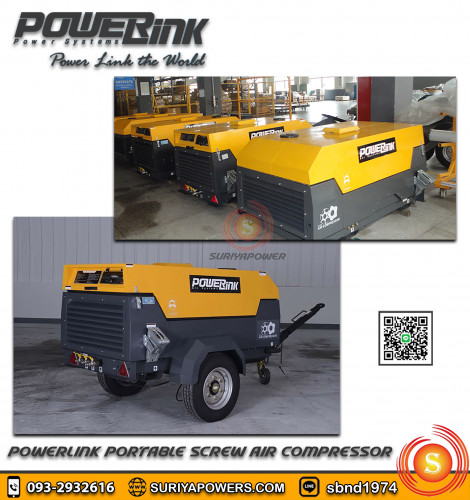 พาวเวอร์ลิ้ง ปั๊มลมลากจูง Power Link DR750-10 Portable Screw Air Compressor 5