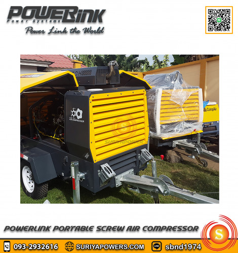 พาวเวอร์ลิ้ง ปั๊มลมลากจูง Power Link DR1050-8 Portable Screw Air Compressor 7