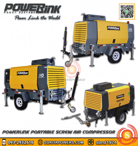 พาวเวอร์ลิ้ง ปั๊มลมลากจูง Power Link DR1500-8 Portable Screw Air Compressor 4