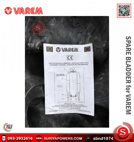 VAREM Rabber 100Lไส้ยางไดอะแฟรม 2