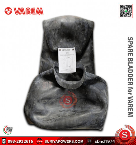 VAREM Rubber 1000Lไส้ยางไดอะแฟรม 1