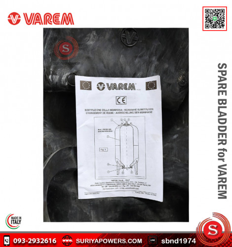 Rubber Spare VaremTank 1500 Lไส้ยางไดอะแฟรม 2