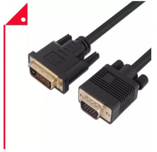 A-technology : ATCAMZ001* อะแดปเตอร์ A-technology Adapter Converter DVI to VGA Cable 3Ft.