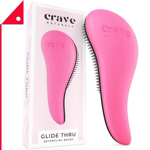 Crave Naturals : CVN AMZ001* หวีแปรงผม Glide Thru Detangling Brush
