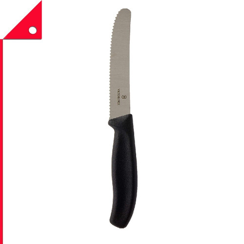 Victorinox : VRN 54283* มีดปลอกเปลือก Swiss Classic Paring Knife 4 Inch.