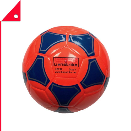 Lionstrike : LOSLS290* ลูกฟุตบอล  Soccer Ball Lite for Kids - Size 4