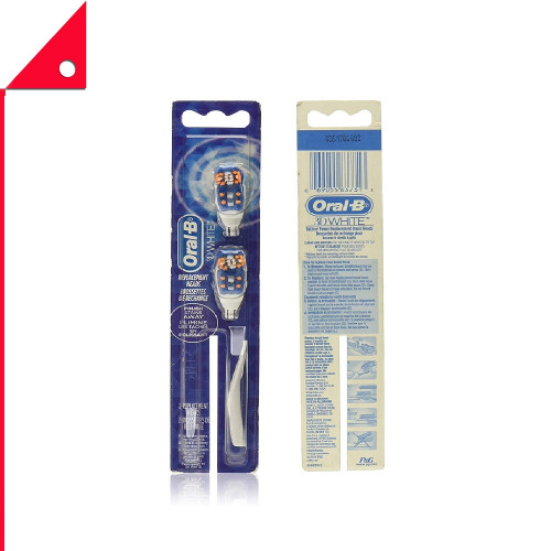 Oral-B : OLBAMZ004* แปรงสีฟัน 3D White Power Toothbrush Replacement