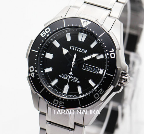 นาฬิกา CITIZEN Promaster Super Titanium AUTOMATIC Divers 200 m. NY0070-83E