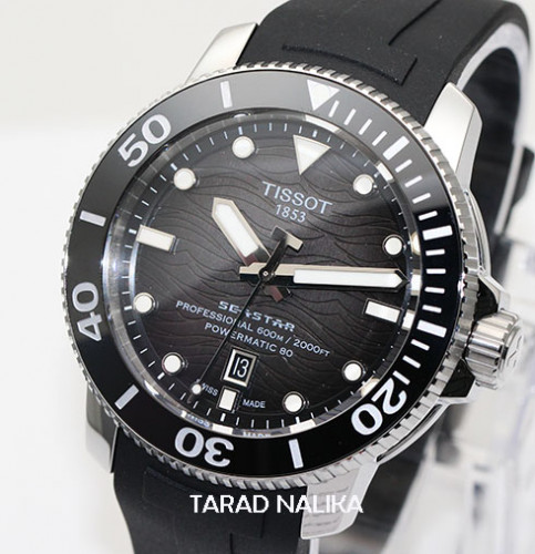 TISSOT SEASTAR 2000 PROFESSIONAL POWERMATIC 80 T120.607.17