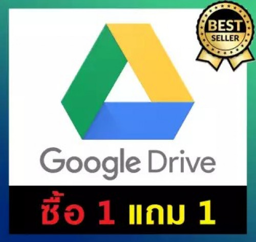 Google Drive Unlimited (Team Drive) ซื้อ เท่าไร แถม เท่านั้น รับสินค้าทันทีใน 5 นาที ***ฟรีค่าจัดส่ง