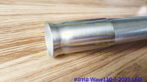 คอท่อ Wave110-I-2021 28mm สแตนเลส 304 พร้อมกรวยสวม เปลี่ยนสีสวยเมื่อโดนความร้อน ไม่ดำ ไม่ขึ้นสนิม Fi